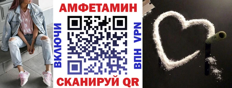 Amphetamine Розовый  Новосиль 