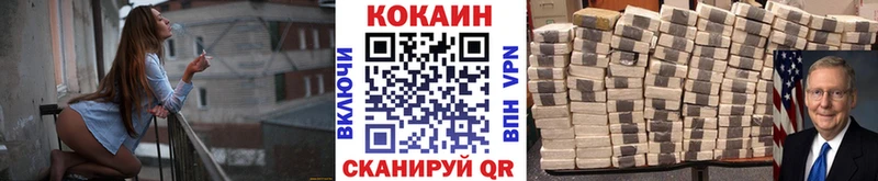 КОКАИН 97%  цены   Новосиль 