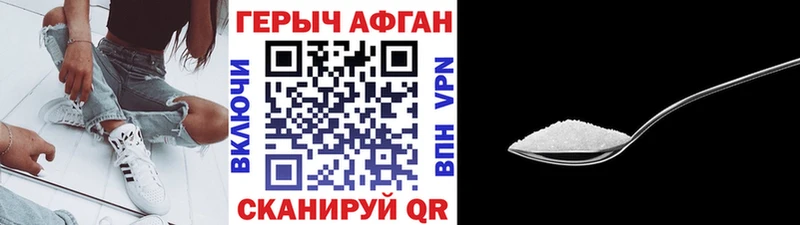 даркнет наркотические препараты  Новосиль  Героин гречка  где можно купить наркотик 
