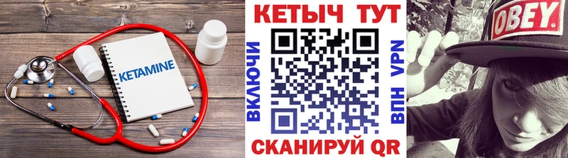 Кетамин ketamine  Новосиль 