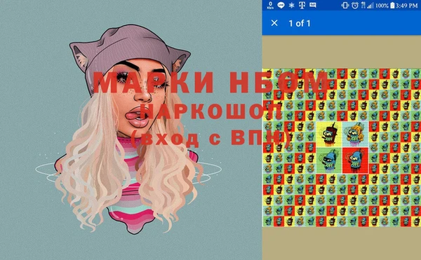 мяу мяу кристалл Алзамай