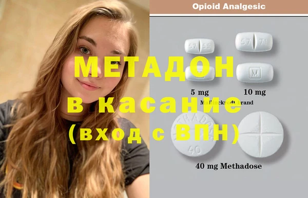 дистиллят марихуана Михайловск