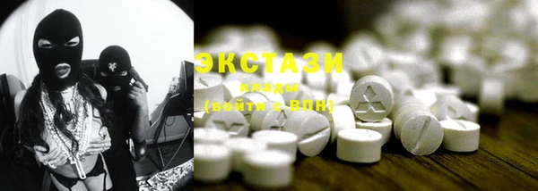 мяу мяу кристалл Алзамай