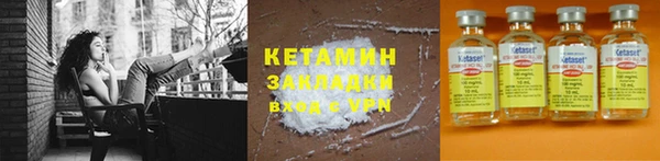 мяу мяу кристалл Алзамай
