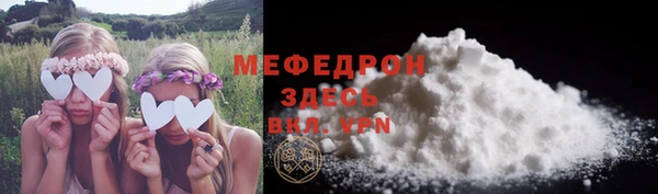 мяу мяу кристалл Алзамай