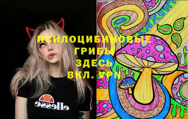 мяу мяу кристалл Алзамай