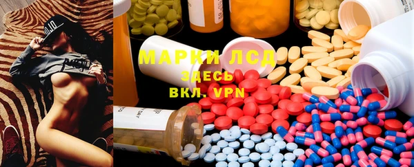 кокаин VHQ Михайловка