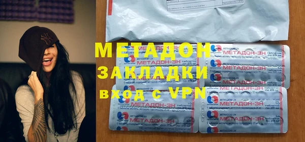 мяу мяу кристалл Алзамай