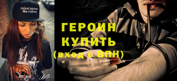 дистиллят марихуана Михайловск