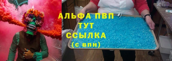 Альфа ПВП Алексин