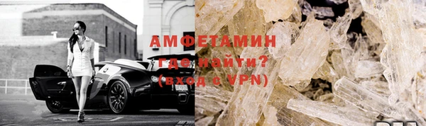мяу мяу кристалл Алзамай