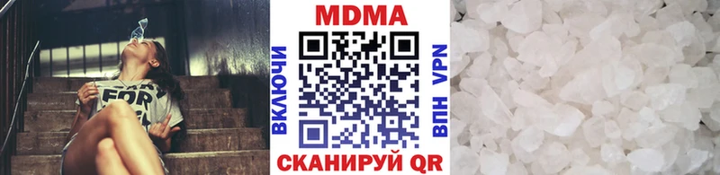 MDMA VHQ  сколько стоит  Новосиль 