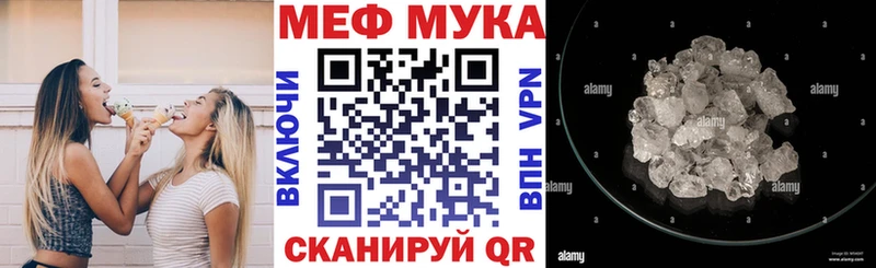 Меф mephedrone  Новосиль 