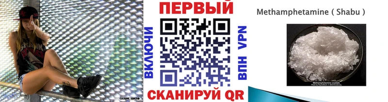 где купить наркоту  Новосиль  Первитин кристалл 