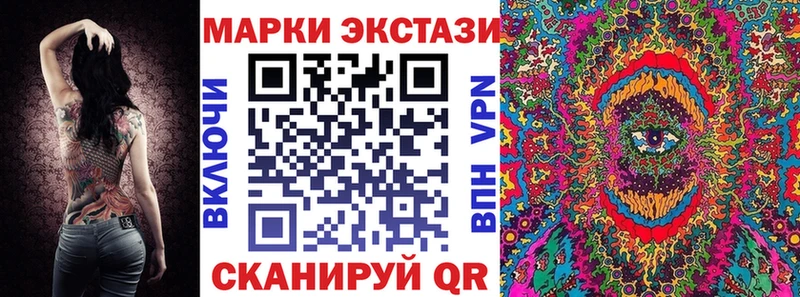 Марки N-bome 1,8мг  Новосиль 